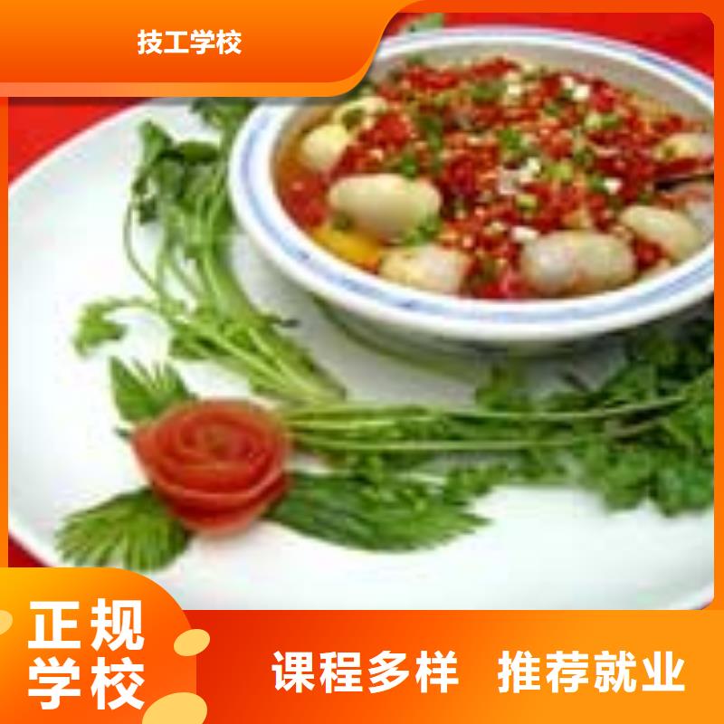 厨师培训【影视后期】实操培训
