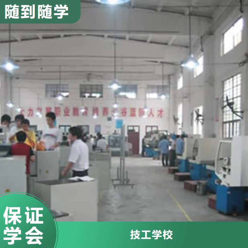 虎振技工学校招生电话-视频-虎振技工学校招生电话-全日制大专(山南市分公司)服务区域错那|洛扎|林芝|昌都|那曲|拉萨