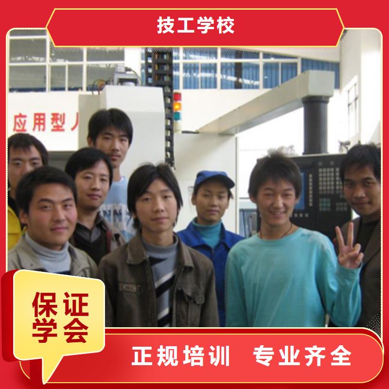 虎振技工学校招生电话-视频-青海省玉树市大专院校虎振技工学校招生电话可服务区域海南|黄南|西宁|海西|海东|果洛等