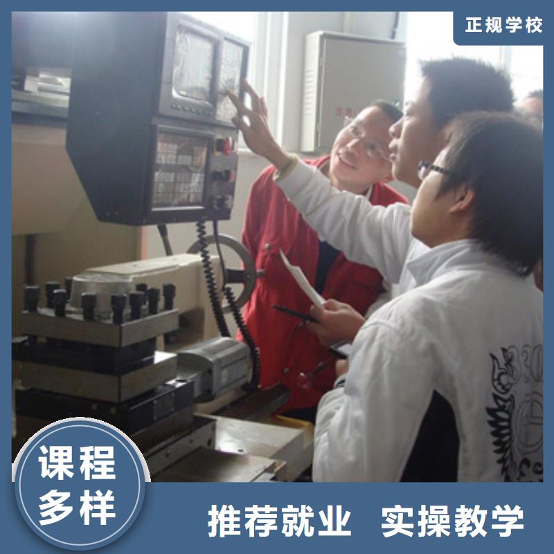 数控培训_虎振厨师学校学真本领