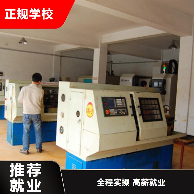数控培训_虎振厨师学校学真本领