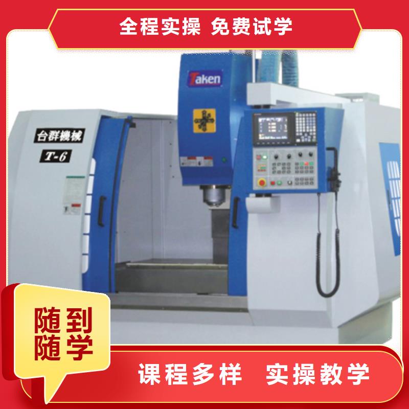 虎振技工学校招生电话-视频-青海省玉树市大专院校虎振技工学校招生电话可服务区域海南|黄南|西宁|海西|海东|果洛等