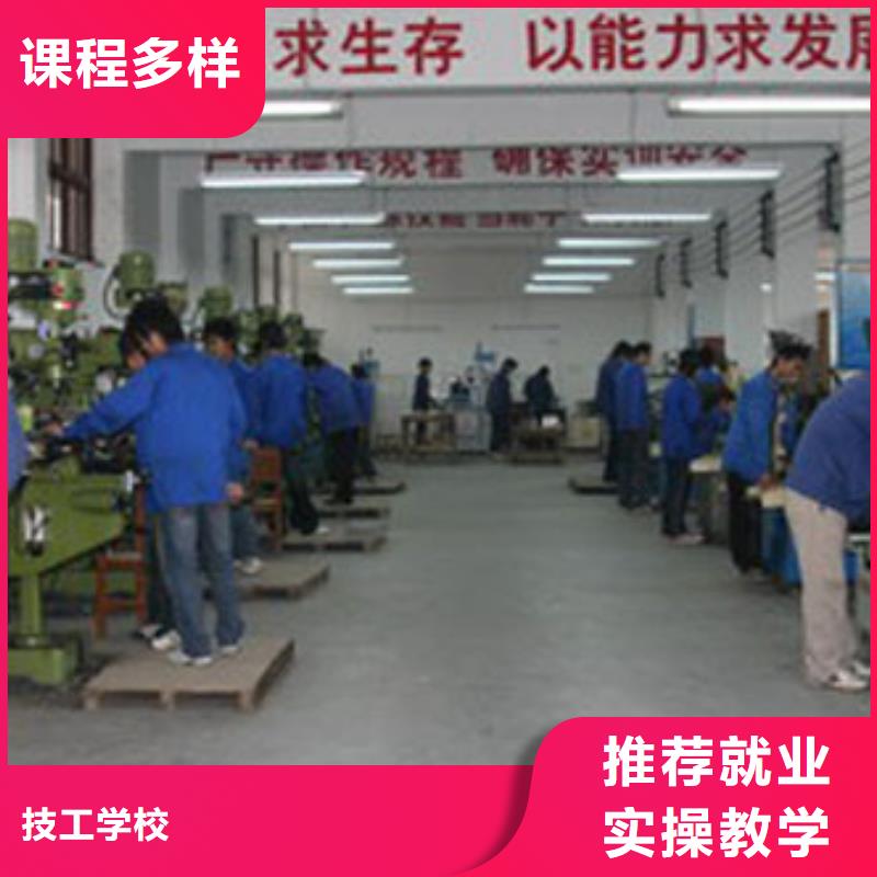 虎振技工学校招生电话-视频-青海省玉树市大专院校虎振技工学校招生电话可服务区域海南|黄南|西宁|海西|海东|果洛等