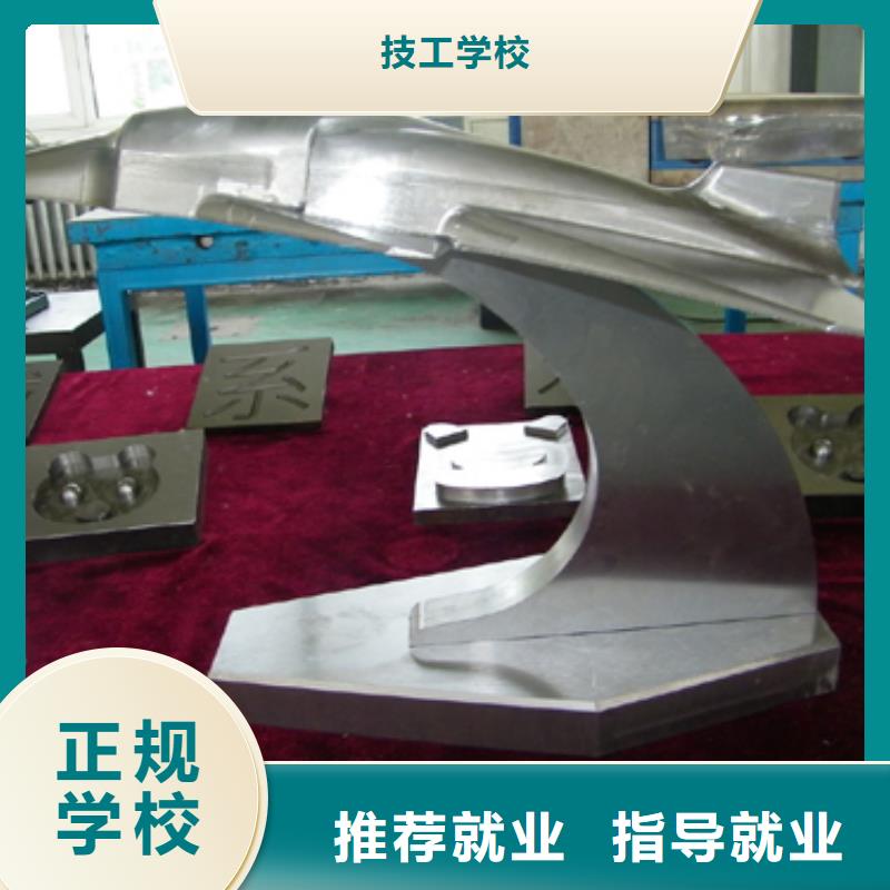 虎振技工学校招生电话-视频-虎振技工学校招生电话|德宏市|瑞丽|梁河|普洱|临沧|大理|西双版纳|昭通