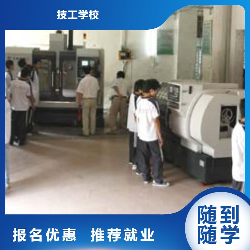 虎振技工学校招生电话-视频-虎振技工学校招生电话|德宏市|瑞丽|梁河|普洱|临沧|大理|西双版纳|昭通