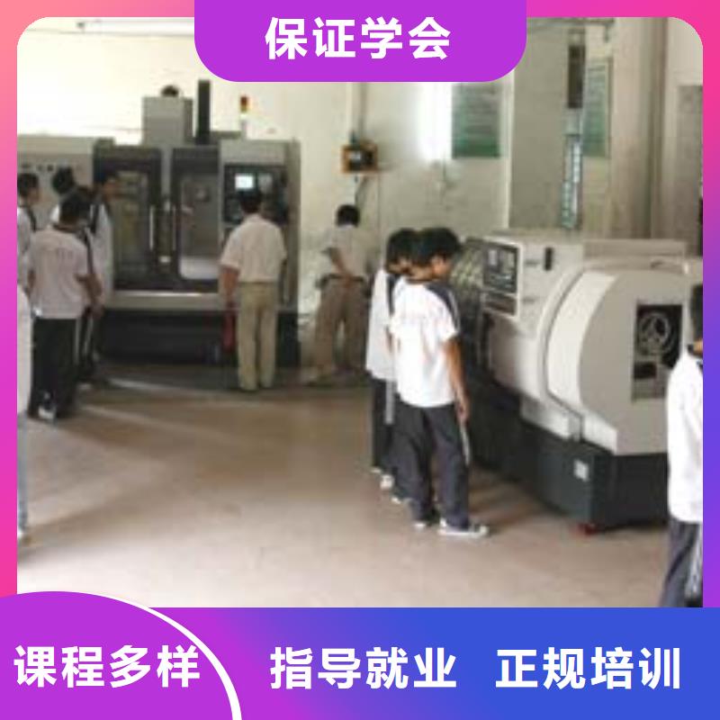 数控培训_虎振厨师学校学真本领