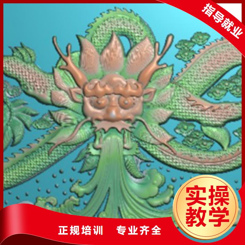 【数控培训商业插画学真本领】