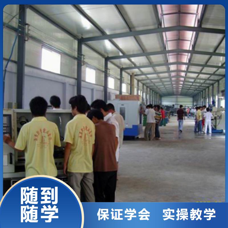 【数控培训】,挖掘机保证学会
