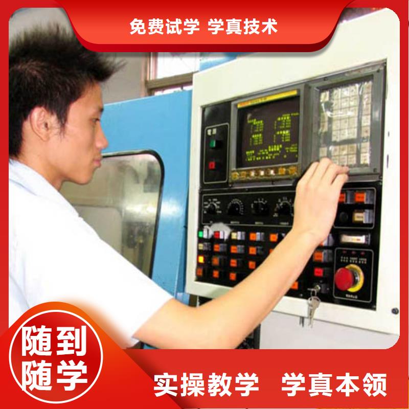 数控培训-虎振技工学校招生电话学真本领