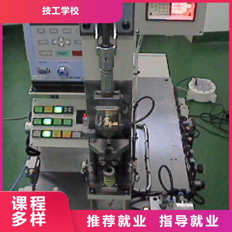 虎振技工学校招生电话-视频-环翠|乳山|菏泽|日照|烟台|青岛|滨州|泰安虎振技工学校招生电话指导就业-全日制大专(威海市分公司)