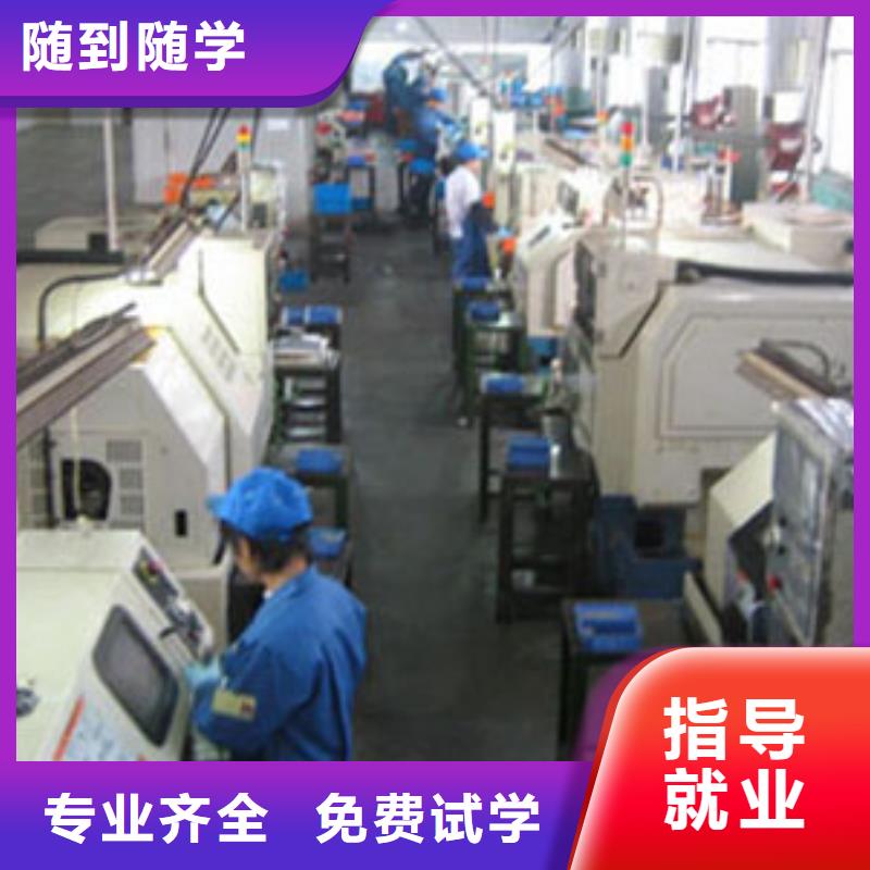 虎振技工学校招生电话-视频-青海省玉树市大专院校虎振技工学校招生电话可服务区域海南|黄南|西宁|海西|海东|果洛等