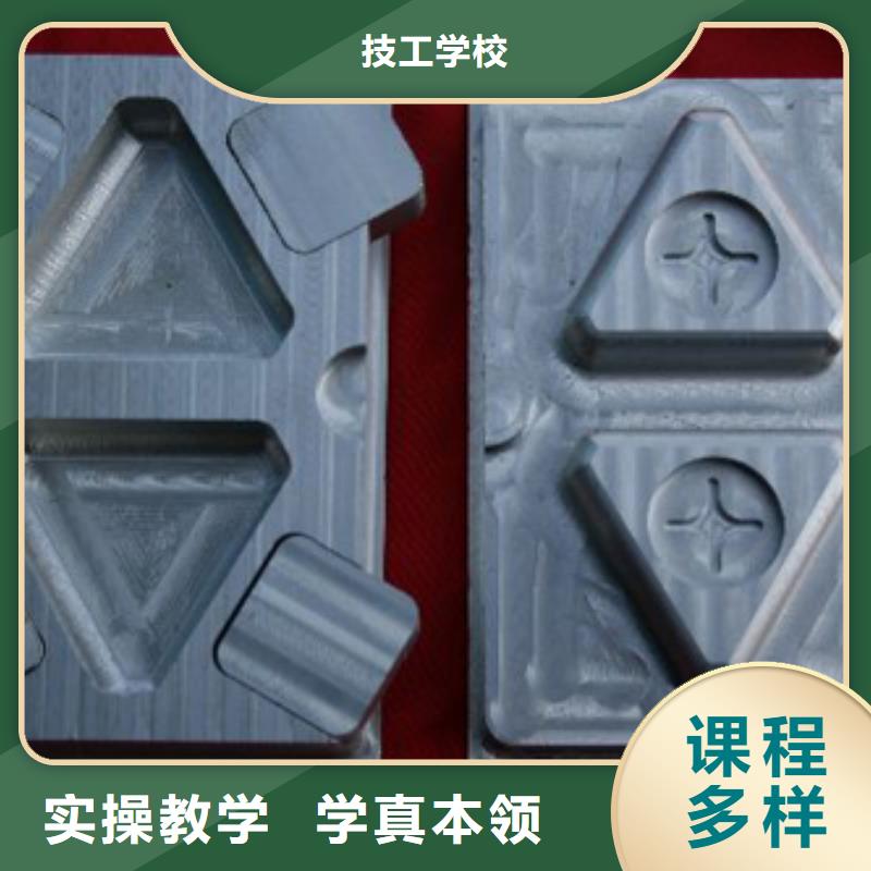 虎振技工学校招生电话-视频-虎振技工学校招生电话-全日制大专(山南市分公司)服务区域错那|洛扎|林芝|昌都|那曲|拉萨