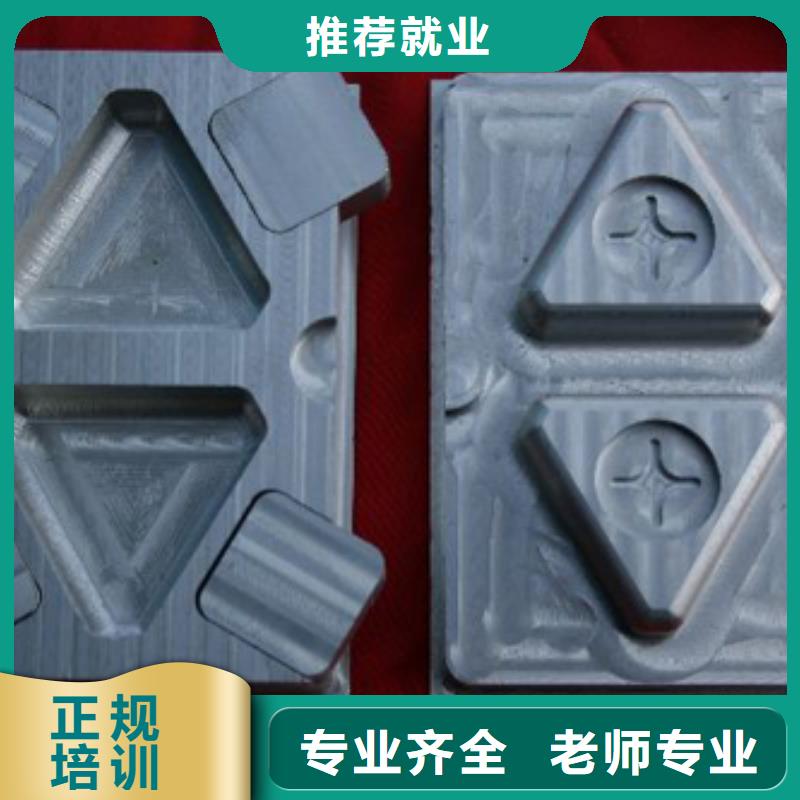 虎振技工学校招生电话-视频-青海省玉树市大专院校虎振技工学校招生电话可服务区域海南|黄南|西宁|海西|海东|果洛等