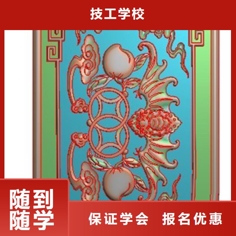 虎振技工学校招生电话-视频-环翠|乳山|菏泽|日照|烟台|青岛|滨州|泰安虎振技工学校招生电话指导就业-全日制大专(威海市分公司)