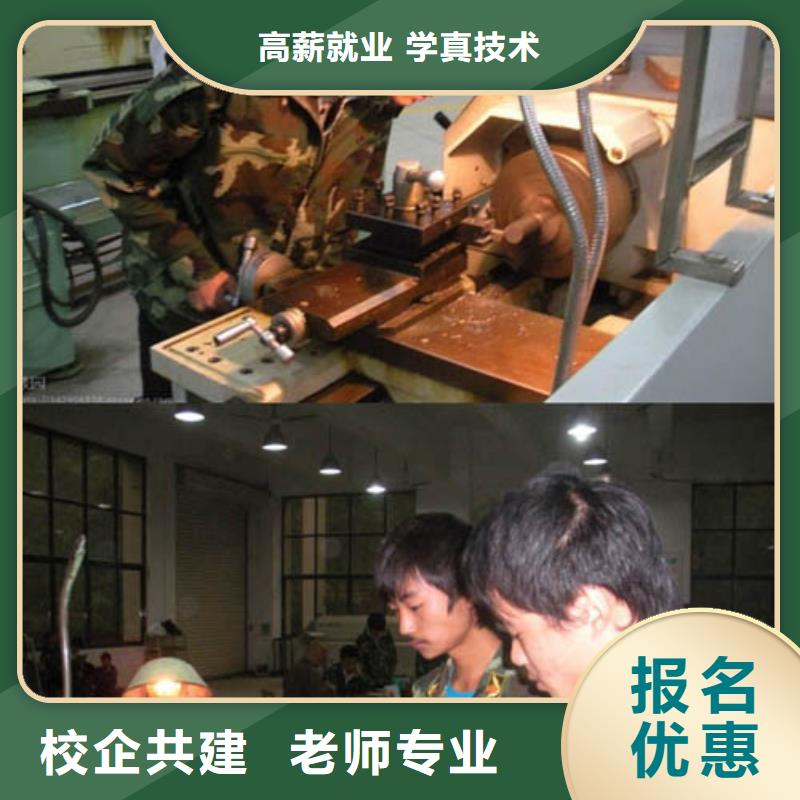 数控培训-虎振技工学校招生电话学真本领