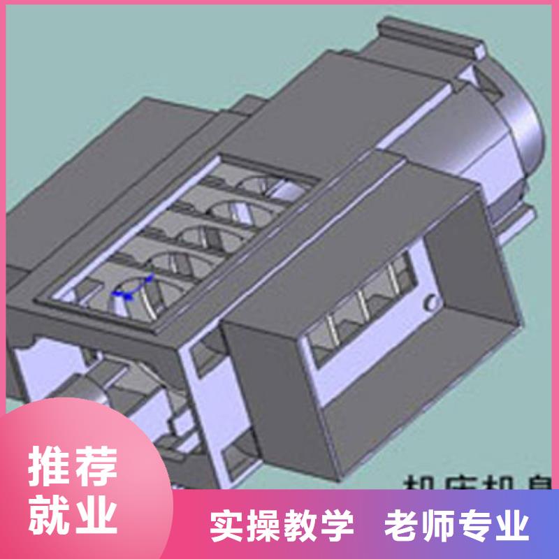 【数控培训商业插画学真本领】