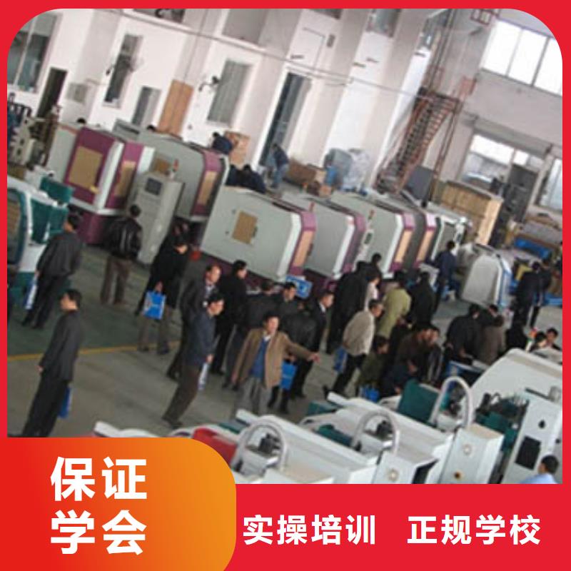 数控培训_虎振厨师学校学真本领