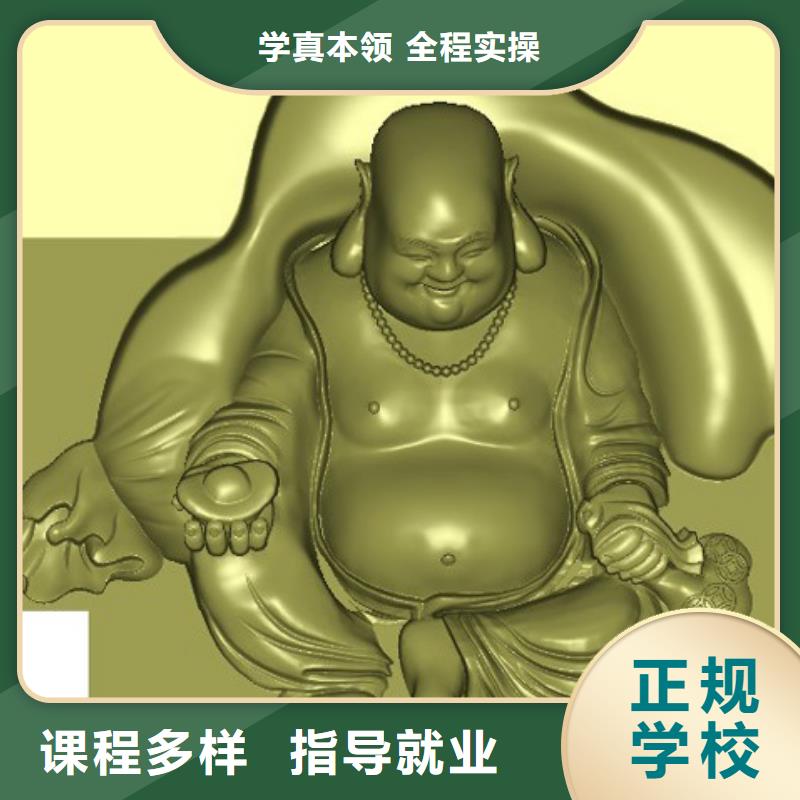 【数控培训商业插画学真本领】