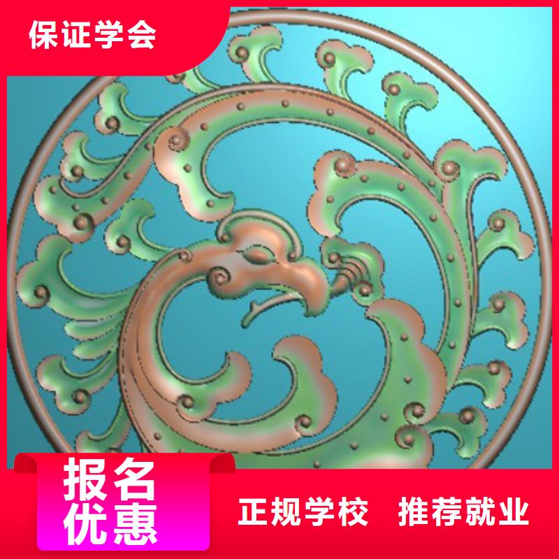 数控培训_虎振厨师学校学真本领