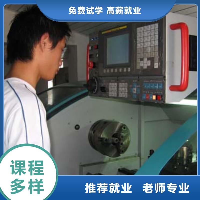 虎振技工学校招生电话-视频-虎振技工学校招生电话-全日制大专(山南市分公司)服务区域错那|洛扎|林芝|昌都|那曲|拉萨