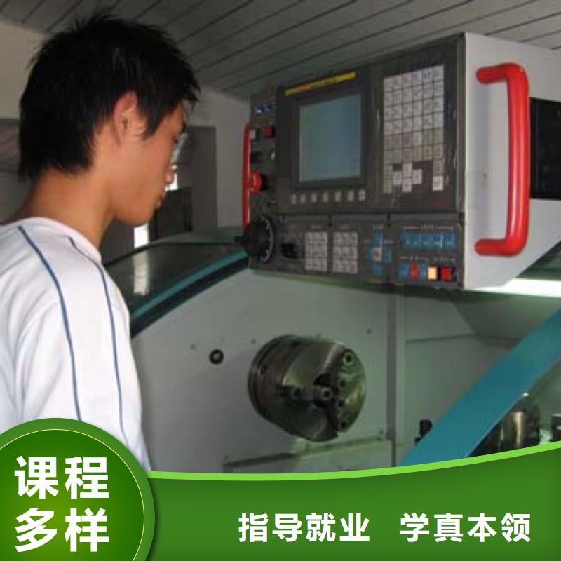 数控培训_虎振厨师学校学真本领
