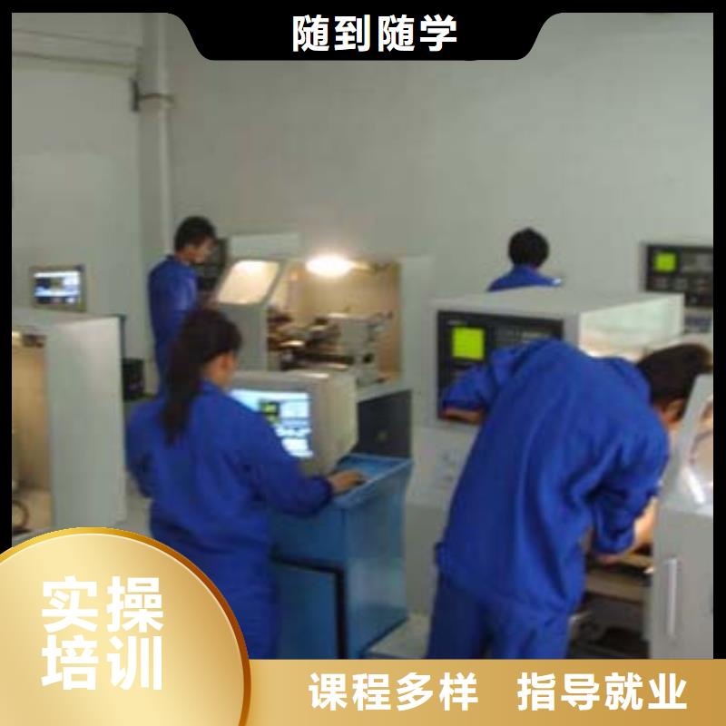 数控培训_虎振厨师学校学真本领