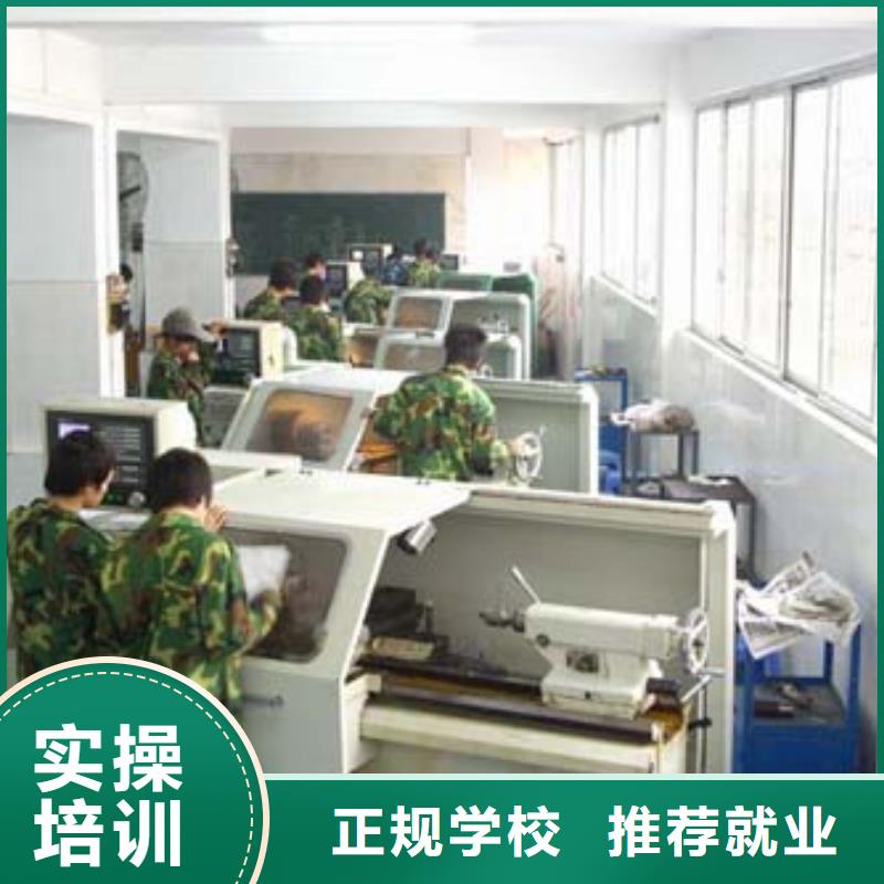 数控培训_虎振厨师学校学真本领