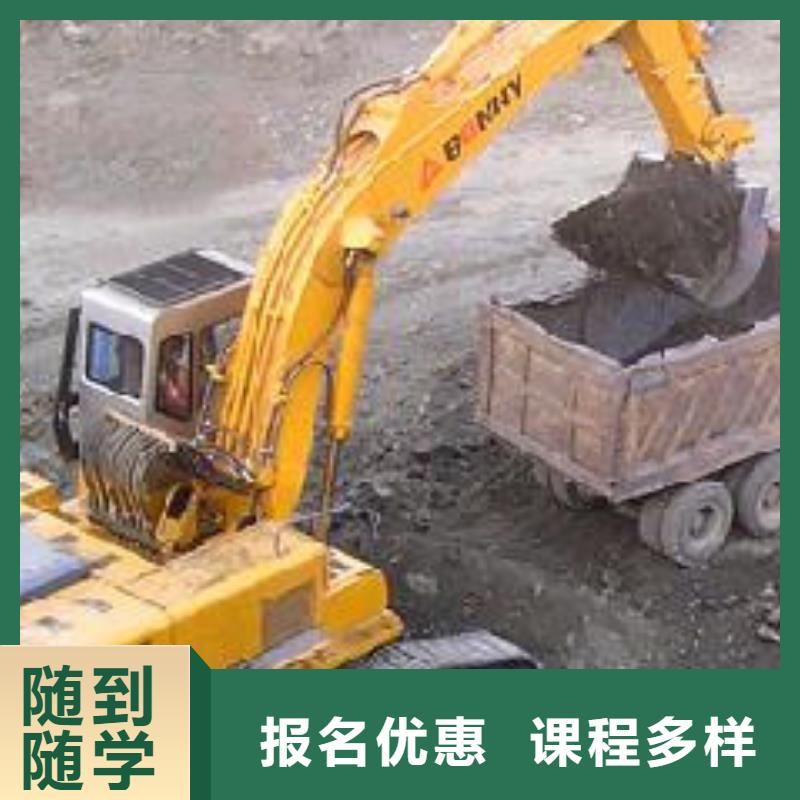 挖掘机培训挖掘机培训学校报名优惠