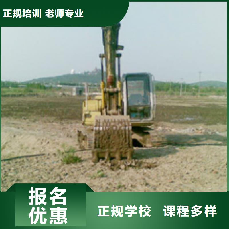 挖掘机培训【中西糕点培训学校】正规培训