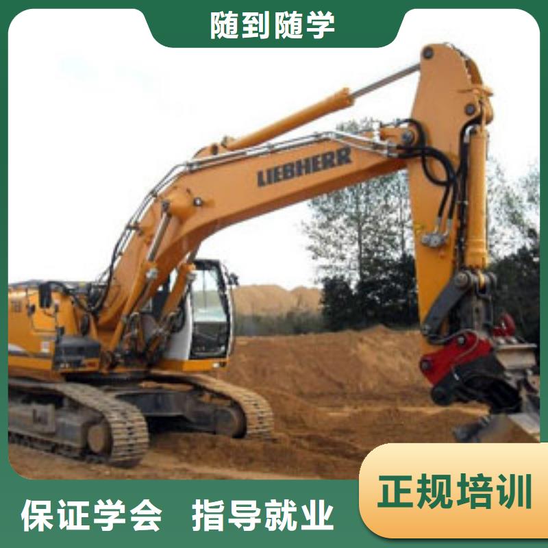 挖掘机培训挖掘机培训学校报名优惠