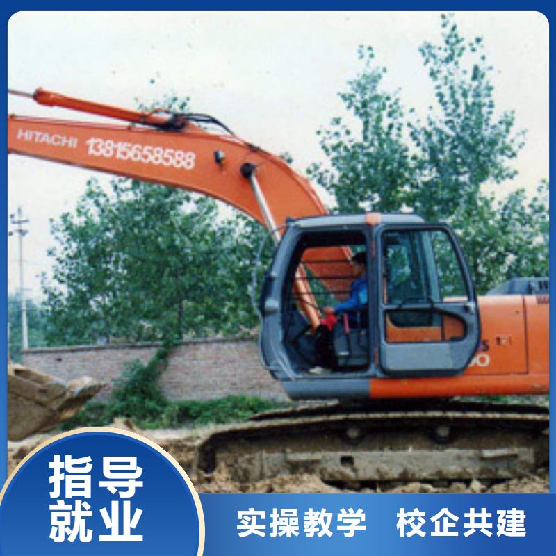 挖掘机培训【中西糕点培训学校】正规培训