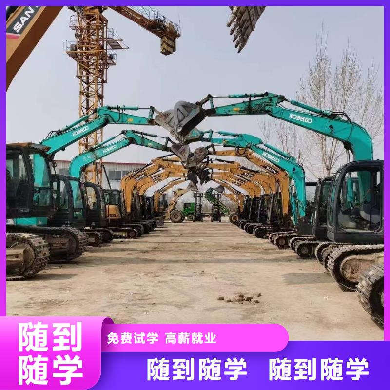 挖掘机培训【中西糕点培训学校】正规培训