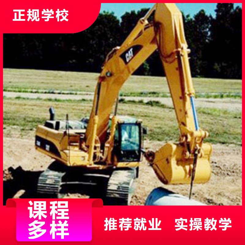 【挖掘机培训】中式面点培训实操培训