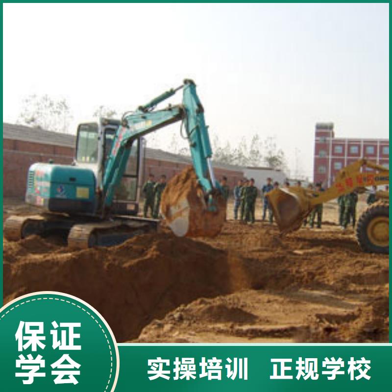 【挖掘机培训】中式面点培训实操培训