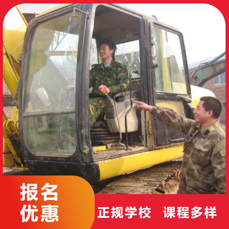 挖掘机培训挖掘机培训学校报名优惠