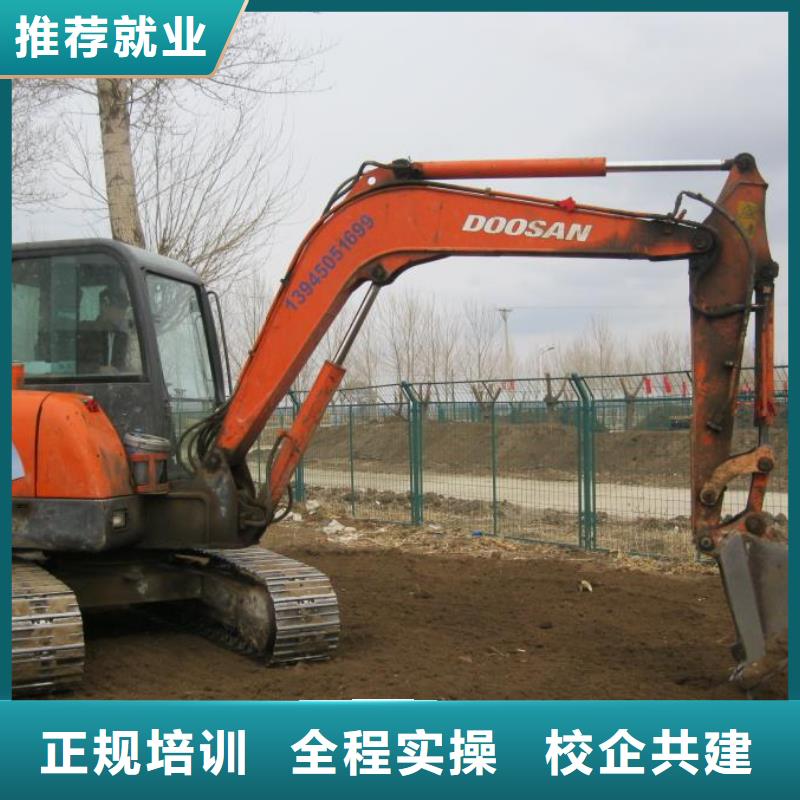 挖掘机培训-室内设计培训报名优惠