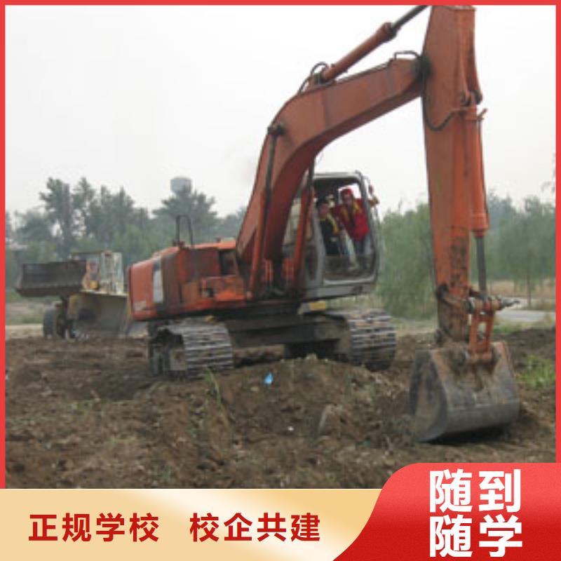 挖掘机培训【中西糕点培训学校】正规培训