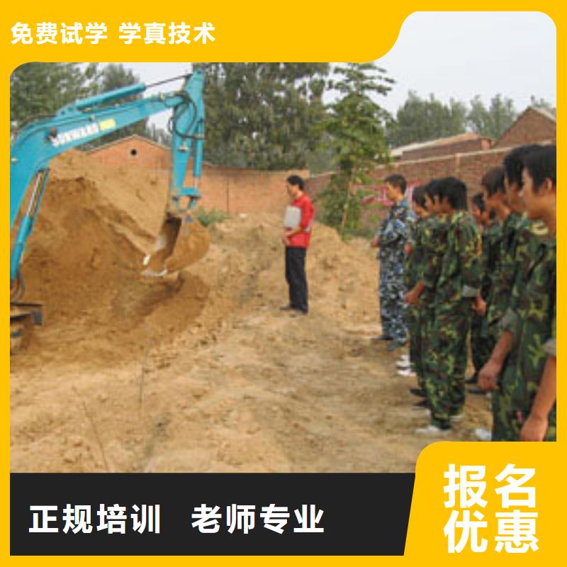 【挖掘机培训】中式面点培训实操培训