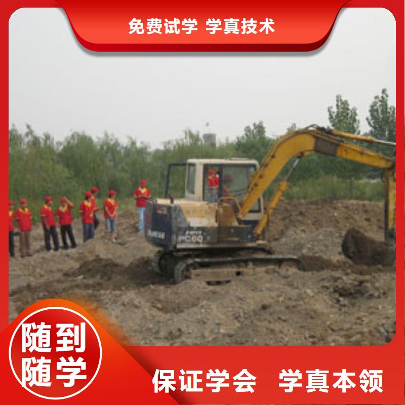 挖掘机培训挖掘机培训学校报名优惠