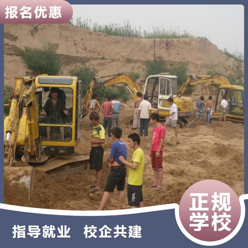 挖掘机培训挖掘机培训学校报名优惠