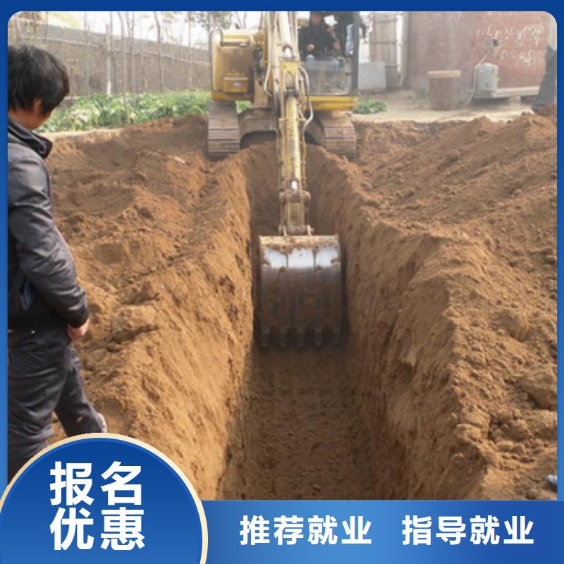 挖掘机培训挖掘机培训学校报名优惠