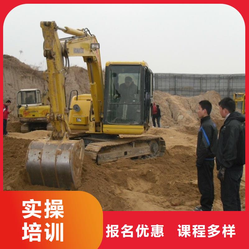 挖掘机培训挖掘机培训学校报名优惠