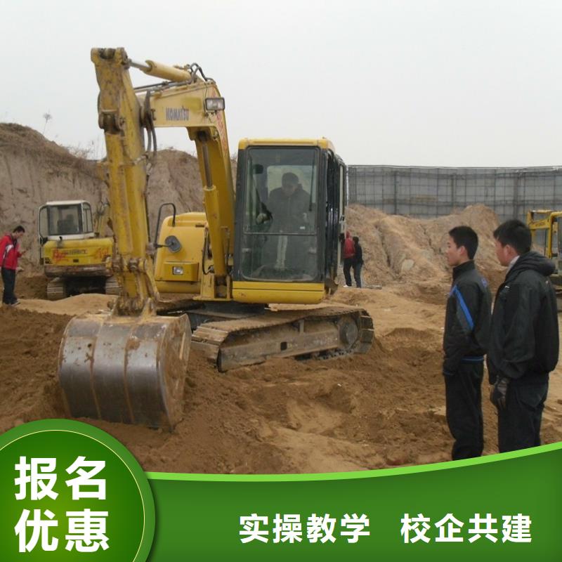 挖掘机培训【中西糕点培训学校】正规培训