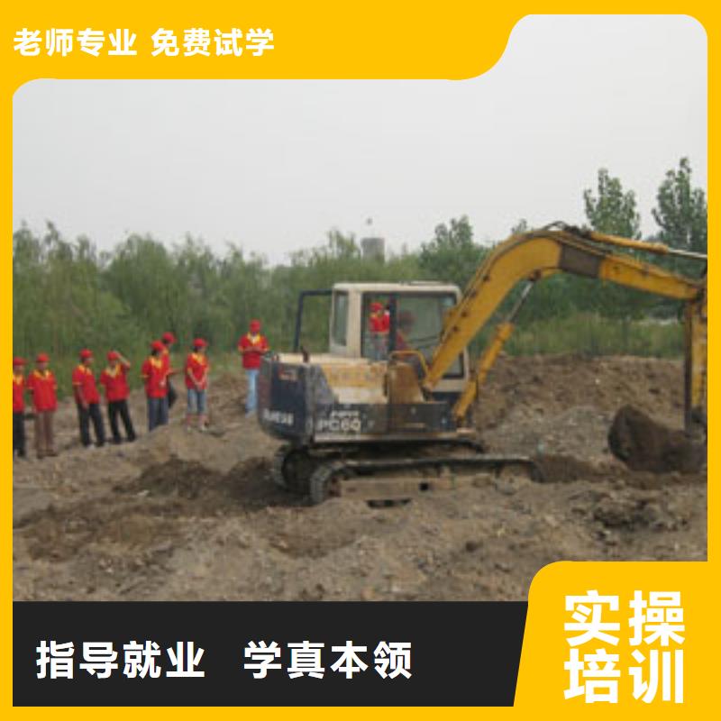 挖掘机培训挖掘机培训学校报名优惠