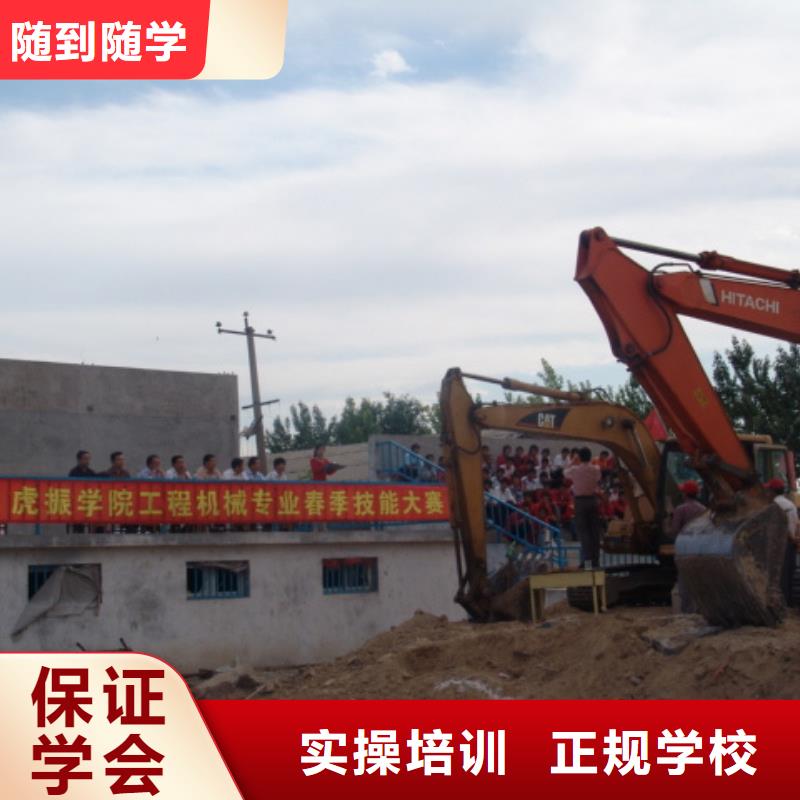 挖掘机培训【中西糕点培训学校】正规培训