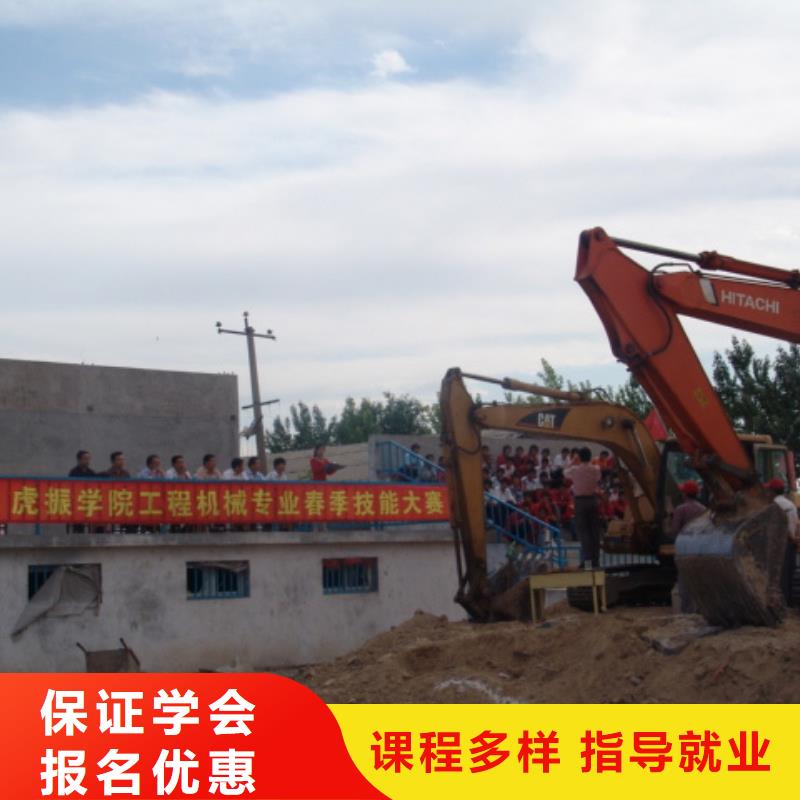 挖掘机培训挖掘机培训学校报名优惠