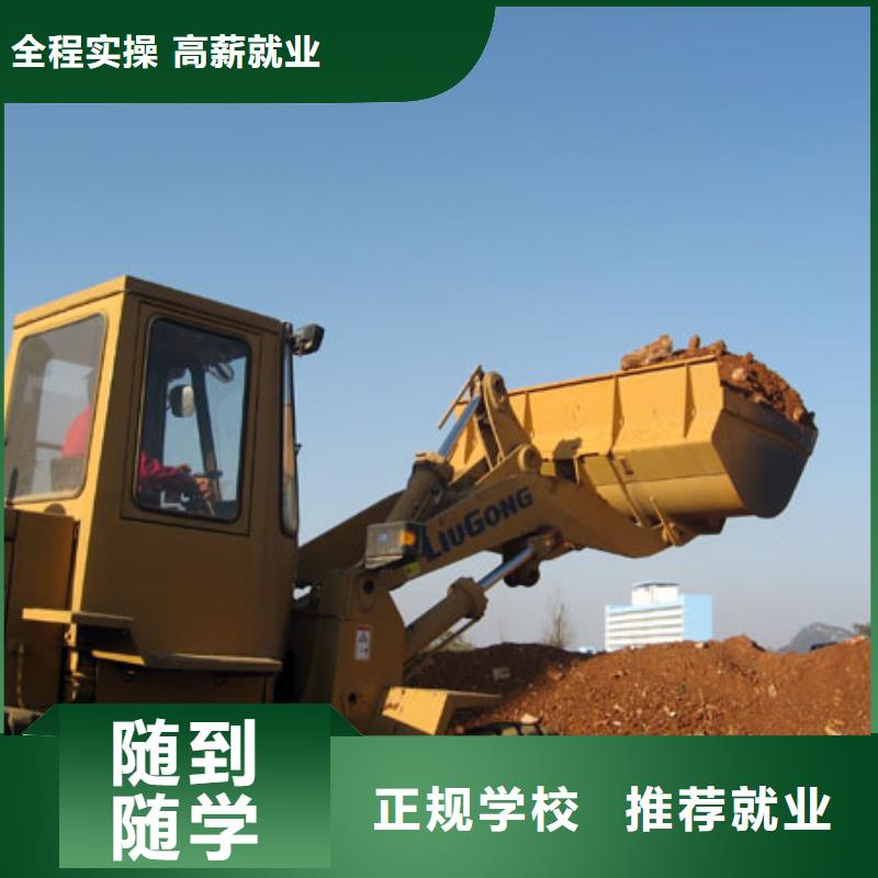 塔吊装载机虎振招生电话就业