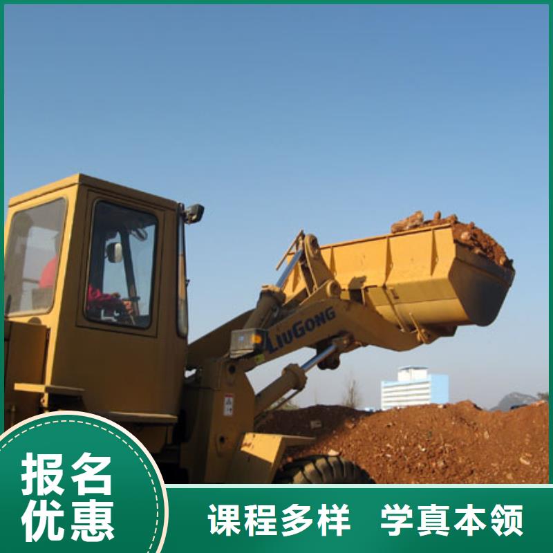 塔吊装载机操作技校报名地址