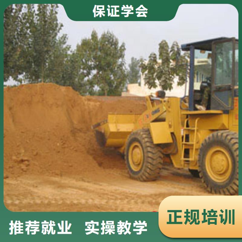 塔吊装载机操作技校报名地址