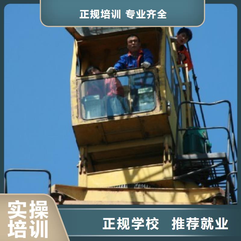 塔吊装载机虎振招生电话就业
